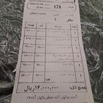 رستوران ریخته گر زاده