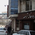 سفره خانه ترمه