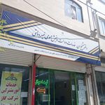 دفتر پیشخوان خدمات دولت