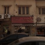 اسپریت