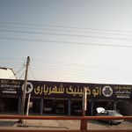 تعمیرگاه تخصصی زانتیا-هیوندا-کیا-