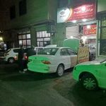 تعمیر گاه نیسان