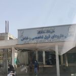 داروخانه داروهای خاص