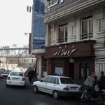 سفره خانه ترمه