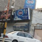 سوپرمارکت احمدی
