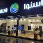 فروشگاه زنجیره ای اسنوا