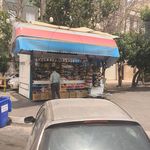 دكه روزنامه فروشى فردوس