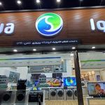 فروشگاه زنجیره ای اسنوا