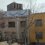 هتل آپارتمان پرند