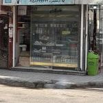 مینی مارکت علی