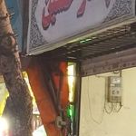 مجتمع تجاری حسین