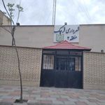 شهرداری منطقه ۲ قرچک