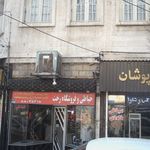 خیاطی