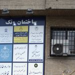 غلامعلی اسدپور پیرانفر و رادا اسدپور پیرانفر 