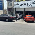 صافکاری نقاشی ایران
