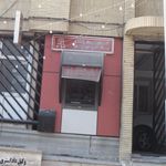 بانک پارسیان شعبه پروفسور حسابی تجریش