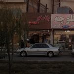 پارس پوشش