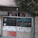 خشکشویی پاکپوش