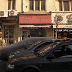اسپریت