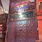 حسینیه چهارده معصوم