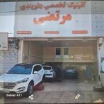 جلوبندی سازی و کمک فنر سازی مرتضی