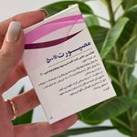 کلینیک پوست مو لیزر و لاغری عصر زیبایی