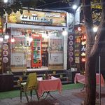 فست فود بهشت