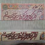 آموزشگاه و کارگاه قالیبافی مهدی زاده
