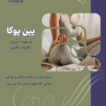 باشگاه ورزشی ۳۷ درجه