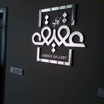 چاپخانه  فردیس