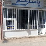 نمایندگی بیمه زندگی پاسارگاد