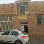 مجتمع آموزشی خاتم الانبیا ص یزد