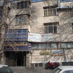 دکتر محمد بهنیا