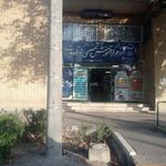 جهاد دانشگاهی مشهد