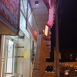 دفتر پیشخوان خدمات دولت