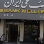 بانک ملل شعبه دزاشیب
