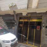 هتل آپارتمان صوفیان