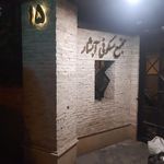 مجتمع مسکونی ابشار