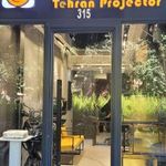 تهران پروژکتور