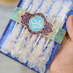 کلوچه پزی سنتی هادی