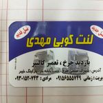 تعمیرگاه تخصصی اسکانیا