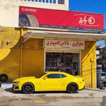 اتوسرویس وحید خلیفه زاده