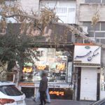 کفش