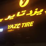 چادر دوزی خیمه کاروان