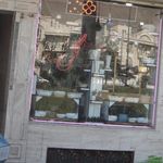 گل ویلای گل فام