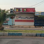 اتوسرویس وحید خلیفه زاده