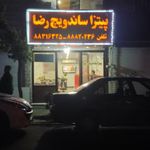 فست فود پيتزا رضا