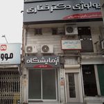 دکتر رضا نجفی