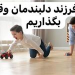 روانشناسی و مشاوره ستایش