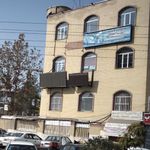 آژانس هواپیمایی هزاره گشت افق